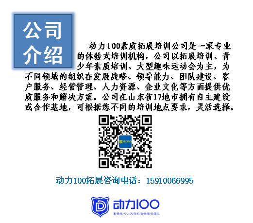 動力100尾頁.png 動力100尾頁.png